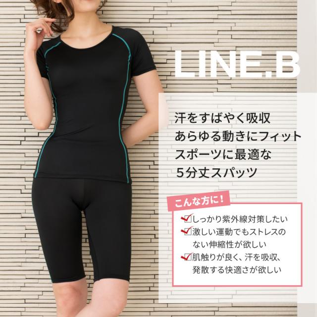 ラインビー Line B 5分丈スパッツ ポケット付き レディース フィットネス Uvカット率99 ランニング インナースパッツ インナーの通販はau Pay マーケット Glamore グラモア