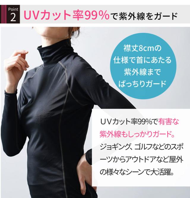 ラインビー ｕｖカット率99 スポーツインナーline B ハイネック長袖 スポーツインナー レディース 長袖 Uvカット ゴルフの通販はau Pay マーケット Glamore グラモア