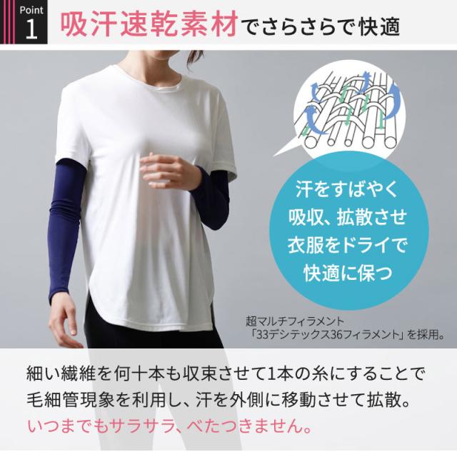 ラインビー Line B アームカバー レディース 紫外線対策 Uvカット率99 吸汗速乾 ランニング ゴルフ Ft0056 返品交換不可の通販はau Pay マーケット Glamore グラモア