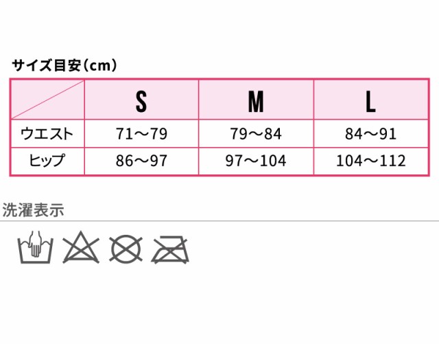 Magic Body Fashion マジック ボディファッション ドリームインビジブルズ 2枚セット ショーツ 響きにくい シームレス レディース の通販はau Pay マーケット Glamore グラモア