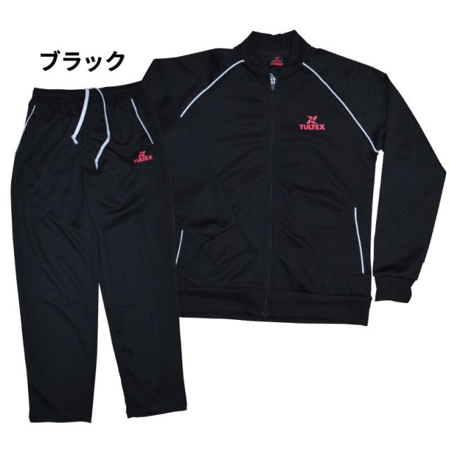 Tultex タルテックス レディース マシュマロスムースジャージ上下セット レディース ジャージ 上下セット セットアップ 長袖 の通販はau Pay マーケット Glamore グラモア