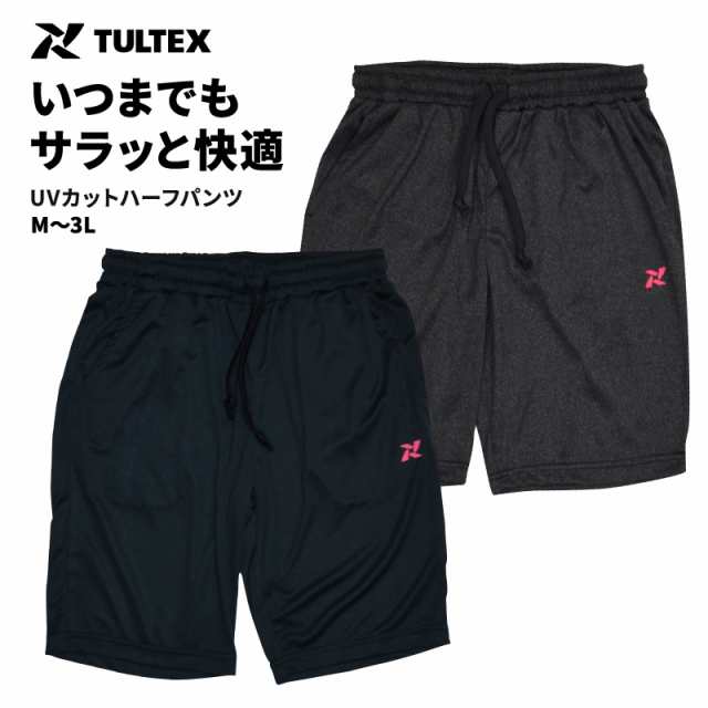 Tultex タルテックス レディース Uvカットハーフパンツ ハーフパンツ スポーツ ジョギング Uvカット ランニング アウトドア スポーツの通販はau Pay マーケット Glamore グラモア