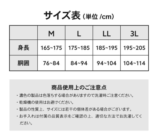 教育者 収入 発送 メンズ 下着 サイズ Maroccoinvest Com