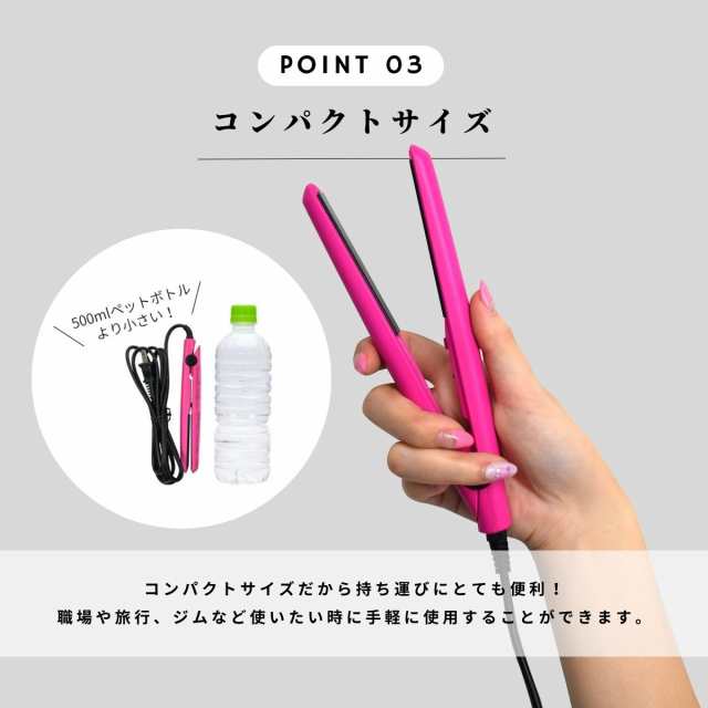 ヘアアイロン 旅行 ミニ ストレート カール コテ ヘアーアイロン 2way