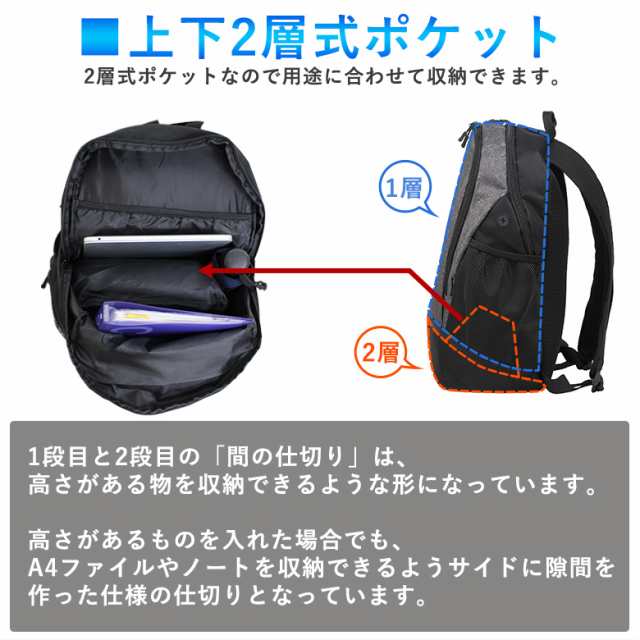 アクティブパック 20L シューズインポケット付き 部活 バックパック