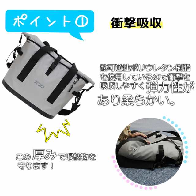 送料無料 Twr 保冷バッグ 25l 大容量 クーラーバッグ 長時間 Tpuターポリン 保冷 弁当 ピクニック バッグ アウトドア キャンプ スポーツ の通販はau Pay マーケット 輸入バイクパーツ卸ツイントレード