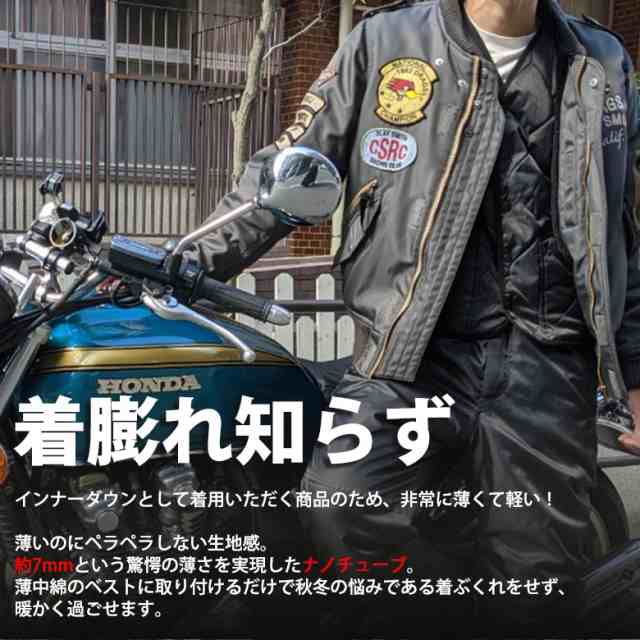 電熱防寒ウェア 上下セット (全2色) メンズ バイクウェア 防寒着 仕事 