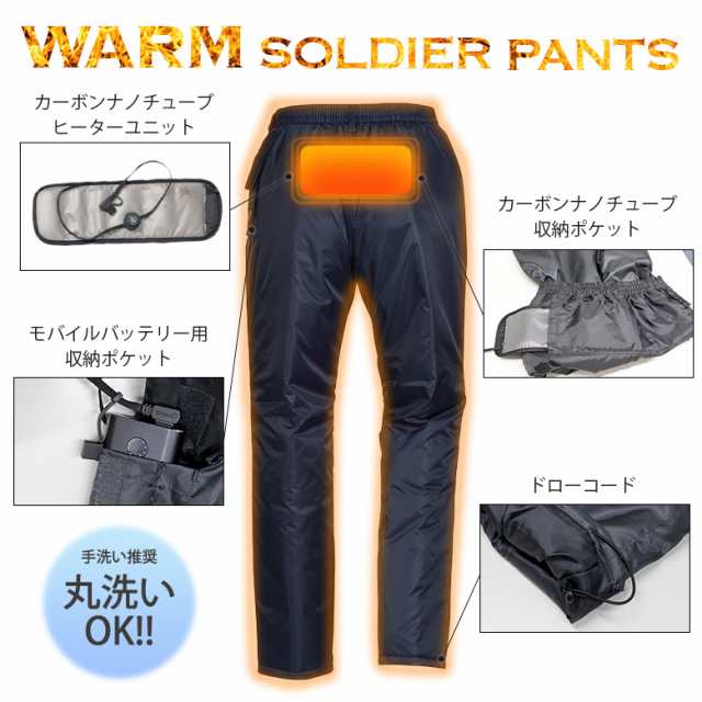 バイク用ズボン(冬)  NANKAI