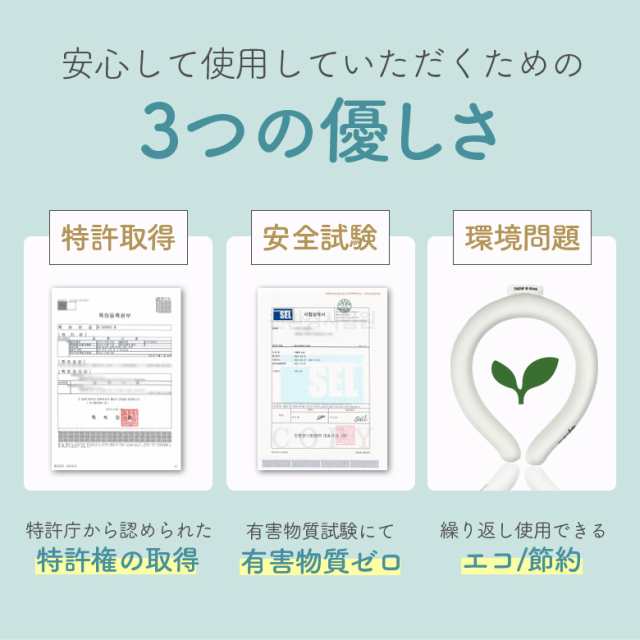 SNOW RING 18℃ 超コールド リング エコアイスネック リング 冷却ネック クーラー ラウンドネック アイス リング 首 冷やす 冷却リング  の通販はau PAY マーケット 輸入バイクパーツ卸ツイントレード au PAY マーケット－通販サイト
