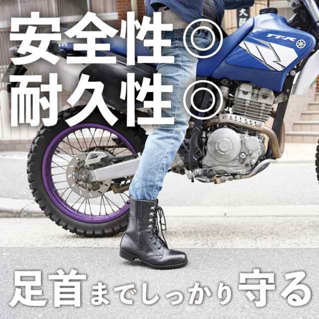 バイクブーツ ライディングブーツにも 本革 日本製 バイクブーツ バイク ツーリング メンズブーツ レディースブーツ アウトドアハンター