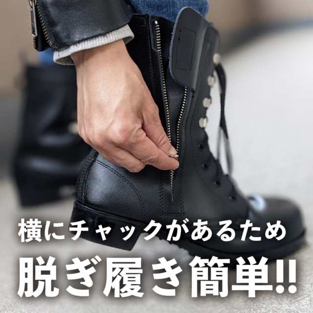 革ブーツ ライダーブーツ 24.5cm【新品未使用】タカイ TT-21