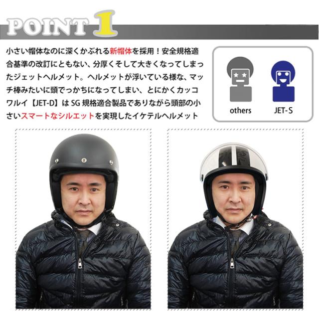 送料無料 Dammtrax ジェットヘルメット 開閉シールドset ホワイトブラック Jet S メンズ ダムトラックス ジェットスモールヘルメットの通販はau Pay マーケット 輸入バイクパーツ卸ツイントレード