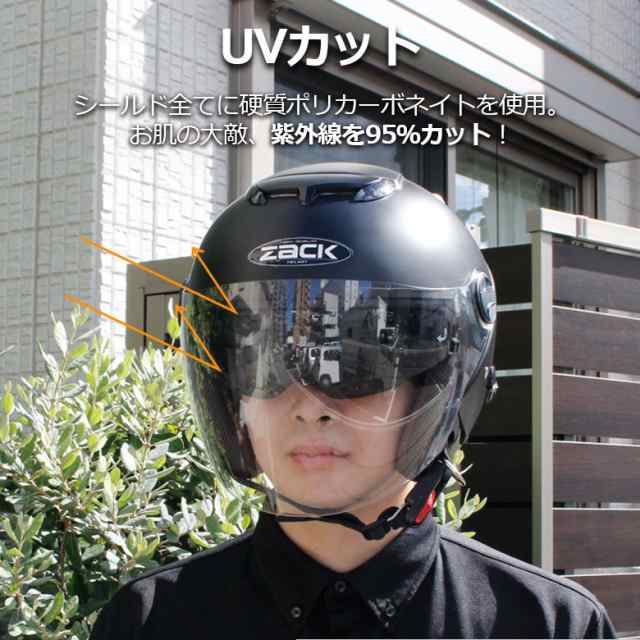 バイクバイクヘルメット　メンズ