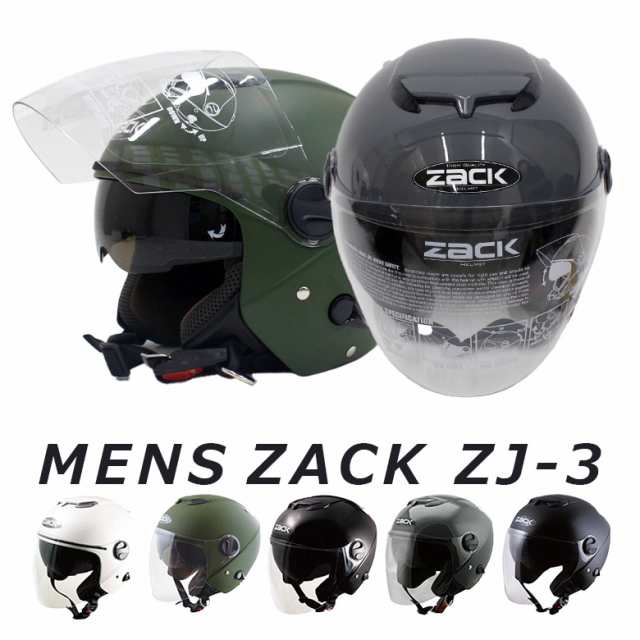 SPEEDPIT ZACK ZJ-3 ザック ダブルシールド ジェットヘルメット (全5色 ...