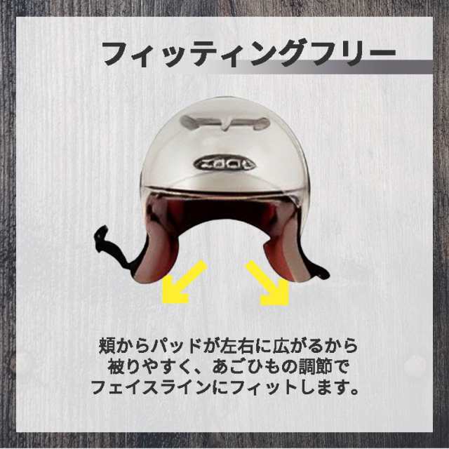 ZACK ZJ-2 ジェットヘルメット (全6色) ヘルメット バイクヘルメット 