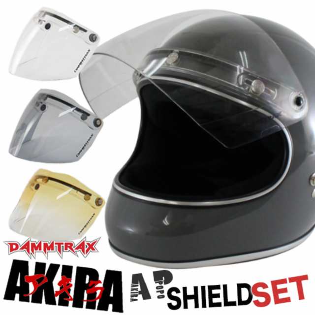 Dammtrax Akira ダムトラックス アキラ フルフェイス ヘルメット グロスグレー Apシールド セットバイク シールド ハーレー オフロードの通販はau Pay マーケット 輸入バイクパーツ卸ツイントレード