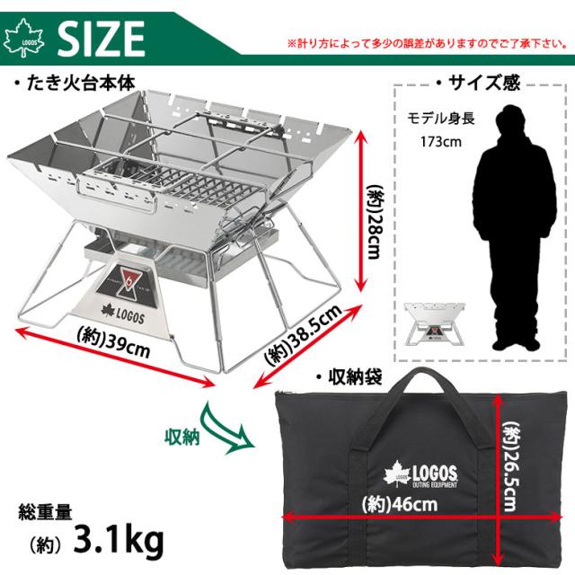 Logos The ピラミッドtakibi L 灰受け皿付きで自然にやさしい本格たき火台 囲炉裏 アウトドア コンロ 焚き火焚き火 台 キャンプの通販はau Pay マーケット 輸入バイクパーツ卸ツイントレード