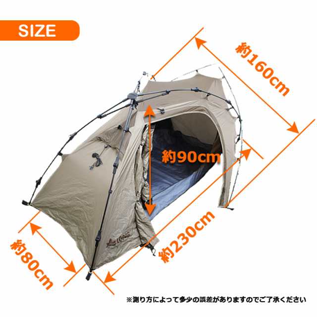 送料無料 Logos テント Neos Q Top リバイバルsolo Dome Bj 組立て約３分の軽量 コンパクトな１人用テントテント ロゴス コンパクトの通販はau Pay マーケット 輸入バイクパーツ卸ツイントレード