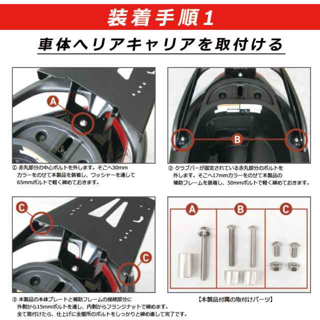 R-SPACE リアキャリア YAMAHA AXIS Z SED7J用 4560459957219 最大積載 ...