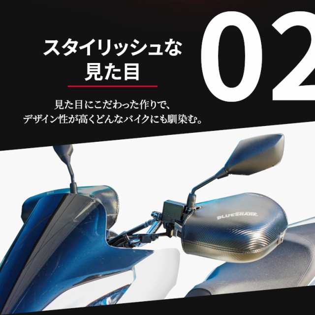 TWR製 カーボン 電熱 ナックル ハンドルカバー 電熱グローブ ヒーター