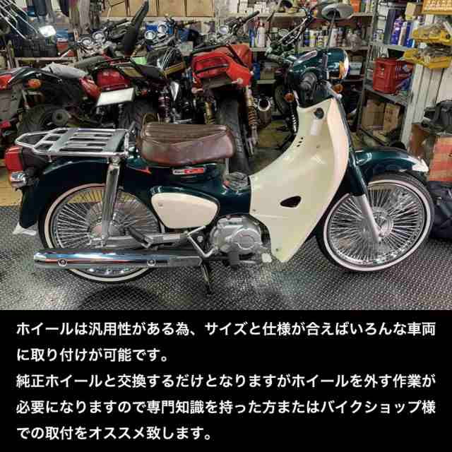 バイクカブ 前後 純正ホイール タイヤ付き