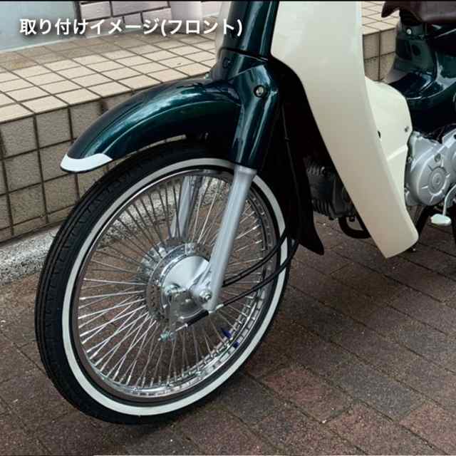 スーパーカブ用 アルミホイール 前後セット シルバー ホイール バイク用ホイール スーパーカブ