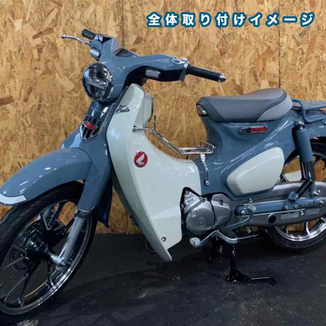 ゲリラセール!! スーパーカブ C125用 ステンレス製 ベトナム センターキャリア シルバー CUB バイクパーツ super cub｜au PAY  マーケット