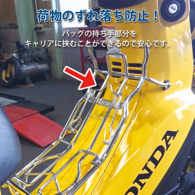 Newバージョン Twr製 スーパーカブ クロスカブ用 センターキャリア ベトナムキャリア ステンレス キャリア カブキャリア カブ カスタムの通販はau Pay マーケット 輸入バイクパーツ卸ツイントレード