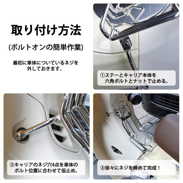 Newバージョン Twr製 スーパーカブ クロスカブ用 センターキャリア ベトナムキャリア ステンレス キャリア カブキャリア カブ カスタムの通販はau Pay マーケット 輸入バイクパーツ卸ツイントレード