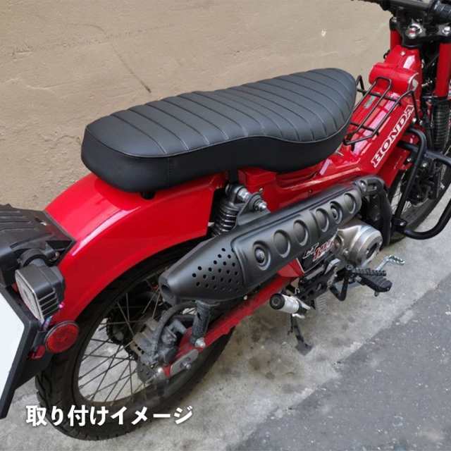 【訳アリ】ホンダ ハンターカブCT125用ロングシート