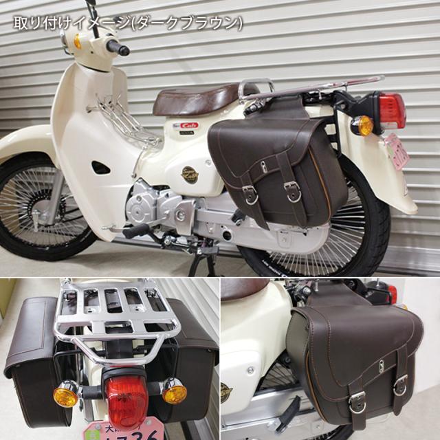 Twr製バイク用防水クラシックサイドバック左右セット 2色 アメリカン カブ ハーレー Puレザー サイドバッグ 防水バッグ Honda ホンダ Cubの通販はau Pay マーケット 輸入バイクパーツ卸ツイントレード Twr製バイク用防水クラシックサイドバック左右セット 2色 アメリカン カブ ハーレー Puレザー サイドバッグ 防水バッグ Honda ホンダ Cubの通販はau Pay マーケット 輸入バイクパーツ卸ツイントレード