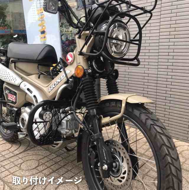 Twr製 Honda ハンターカブ Ct125 Ledライト付きエンジンガード バイクパーツ キャンプツーリング ツーリング バイクアクセサリの通販はau Pay マーケット 輸入バイクパーツ卸ツイントレード