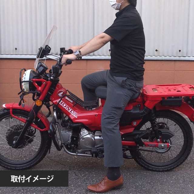 送料無料 ハンターカブ CT125対応 ウインドスクリーンバイザー/ウインドシールド HONDA オフロード 汎用品 クリア 2BJ-JA55 JA55