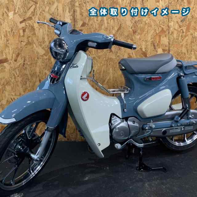 送料無料 スーパーカブ C125用 ステンレス製 ベトナム センターキャリア シルバーcub オートバイ バイクパーツ Super Cubの通販はau Pay マーケット 輸入バイクパーツ卸ツイントレード