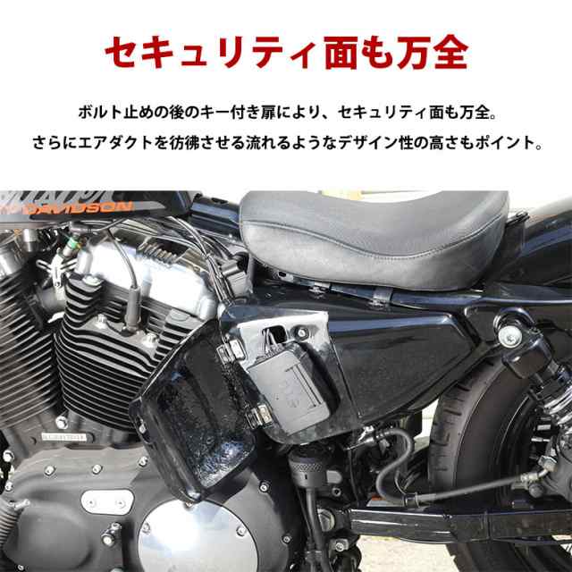 取り寄せ HARLEY DAVIDSON ハーレー スポーツスター (07-13年/14-17年)用 ETCビルトイン・サイドカバー XL  黒塗装仕上げ ETC収納 カバー