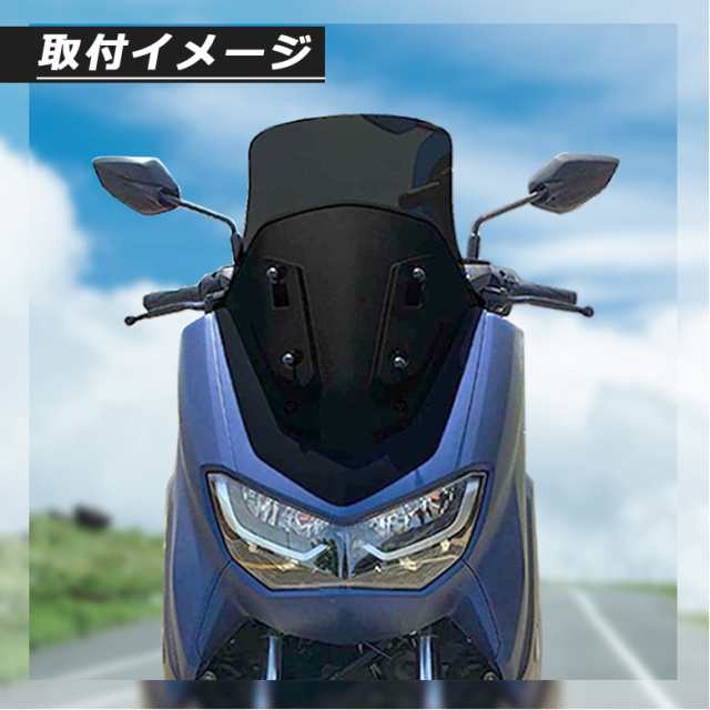 TWR製 2021年式モデル以降 NMAX用 ロングスクリーン(スモーク)2021年 ...