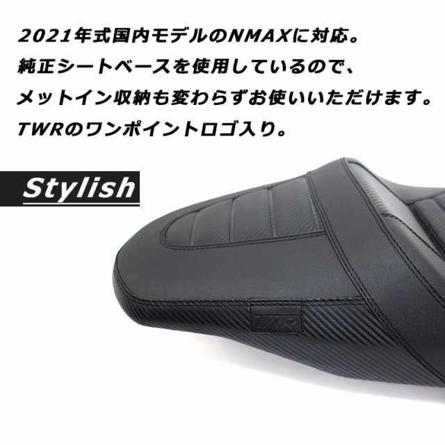 TWR製 2021年式モデル以降 NMAX用 純正ベース加工カスタムタックロール ...