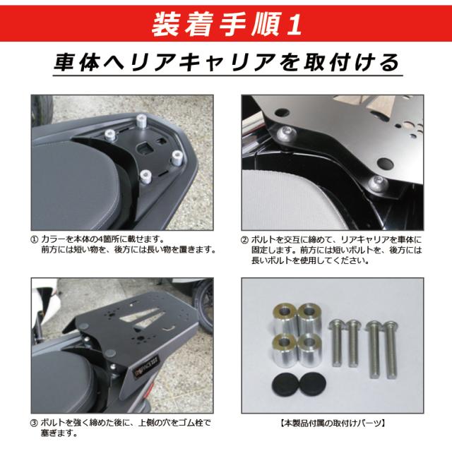 R Space Honda Pcx用 リアキャリア 最大積載量15kg 各社トップケース対応 Pcx Pcx125 Jf81 Jf56 Jf84ハイブリット Pcx150 Kf30 Kf18の通販はau Pay マーケット 輸入バイクパーツ卸ツイントレード