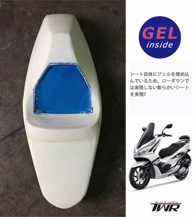 純正 ベース加工 ジェル入り カスタムシート タックロール 18年式 Pcx125 150用 カスタムパーツ Pcxシート Honda の通販はau Pay マーケット 輸入バイクパーツ卸ツイントレード