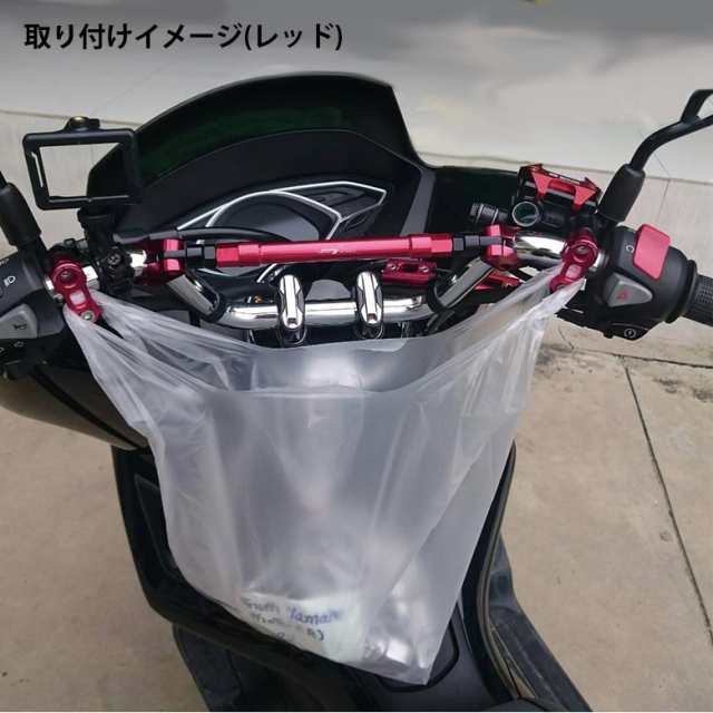 Pcx 125 150 Grom モンキー125等用 汎用ホルダー専用コンビニフック 全５色 Honda バイクフック ホルダー バイク フックの通販はau Pay マーケット 輸入バイクパーツ卸ツイントレード