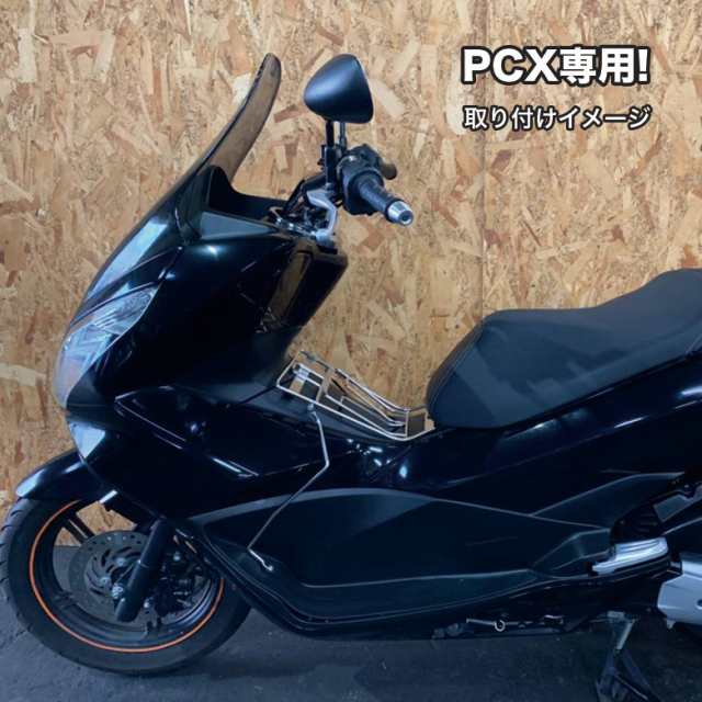 Pcx用 コンビニフック 2個 付き センターキャリア 18年式 Pcx125 Pcx150 ステンレス製 ベトナム センターキャリアの通販はau Pay マーケット 輸入バイクパーツ卸ツイントレード