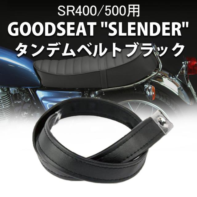 超人気新品 タンデムベルト バイクウエア 装備