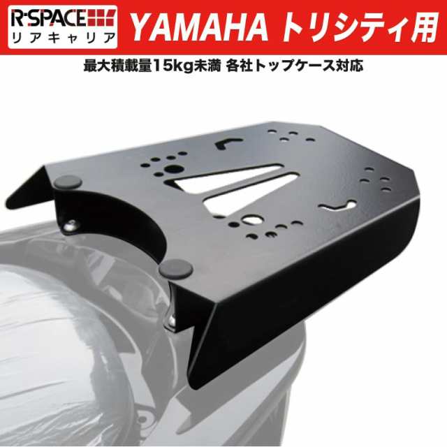 アウトレット品 GIVI SR2149 XMAX250 トリシティ300 リアラック M287