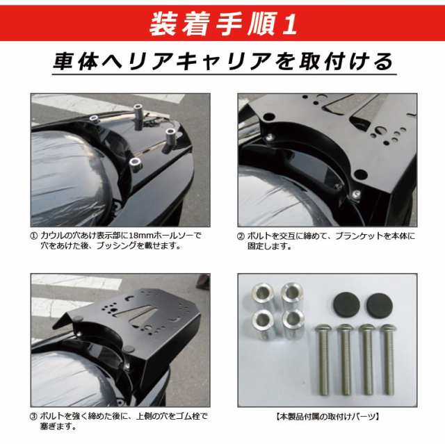 ヤマハ　純正　トリシティ125 155用のリアキャリアトリシティ155