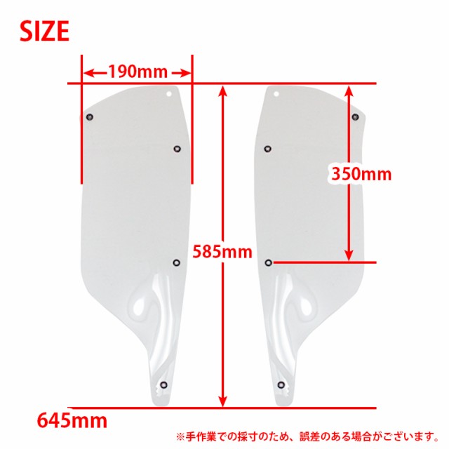 送料無料 ワールドウォーク製ジャイロキャノピー用ワイドバイザー WS-21 雨よけ 風除け GYRO CANOPY 雨風の緩和に 配達 配送 ホンダ  の通販はau PAY マーケット - 輸入バイクパーツ卸ツイントレード