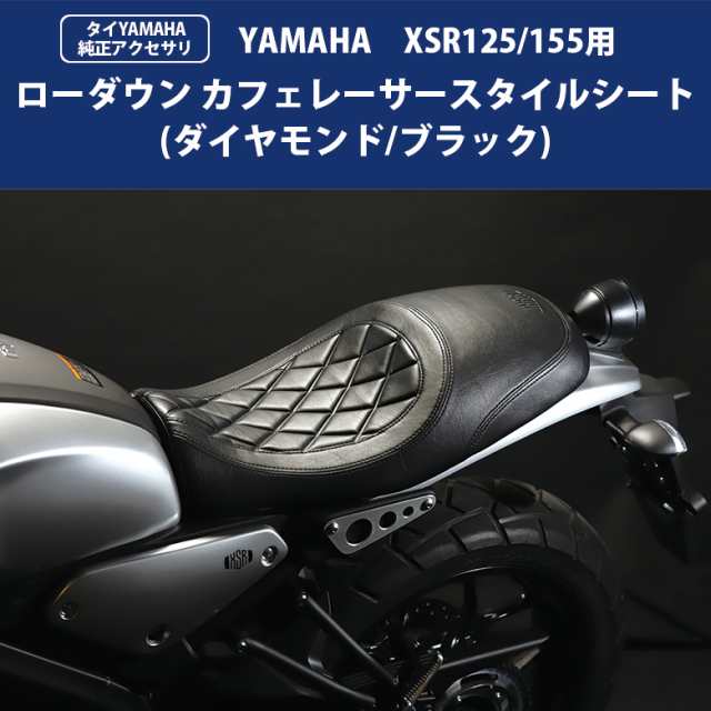 1400GTR シート 53066-0161/53066-0200 ヤマハ 純正  バイク 部品 53066-0161 53066-0200 オプションシート ローシート アンコ抜き加工 破れ無し 車検 Genuine:22306129