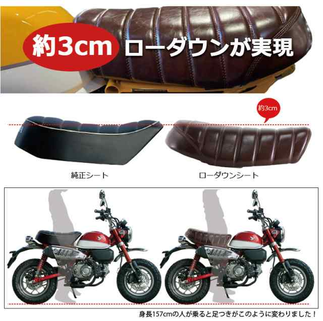 新品!　モンキー　シート　Z50J/AB27　HONDA　ホンダ　キャメルレザー