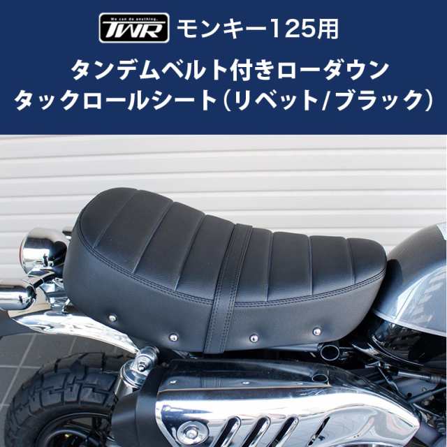 最大96％オフ！ デイトナ Daytona バイク用 リベットセット シート 革製品 対応 20個入り 31397 