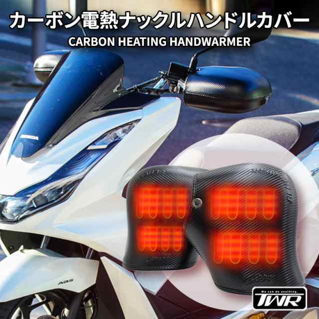 バイク ナックルガード 防寒 カバー ハンドル グローブ 雨よけ