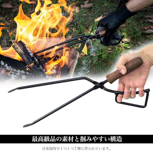 送料無料 日本製 専用ケース付き 正規品 Fireplace Tongs (ファイヤープレーストング) 専用カバーセット トングケース カバー 薪ばさみ  の通販はau PAY マーケット - 輸入バイクパーツ卸ツイントレード